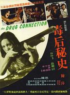 武媚娘秘史