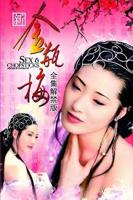 龚玥菲《新金牌梅花》演员介绍